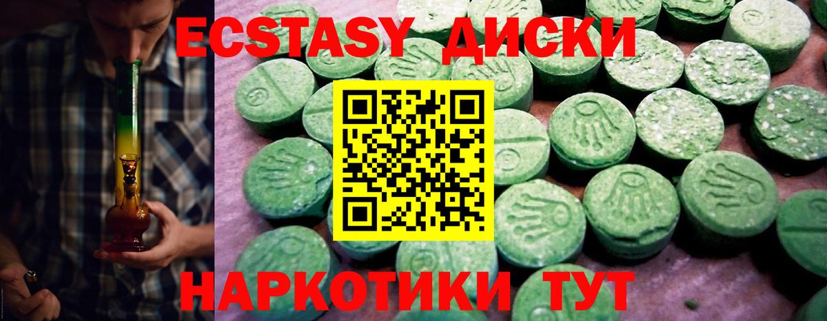 Рязань  ЭКСТАЗИ  Экстази louis Vuitton  Вход с VPN  Экстази louis Vuitton 