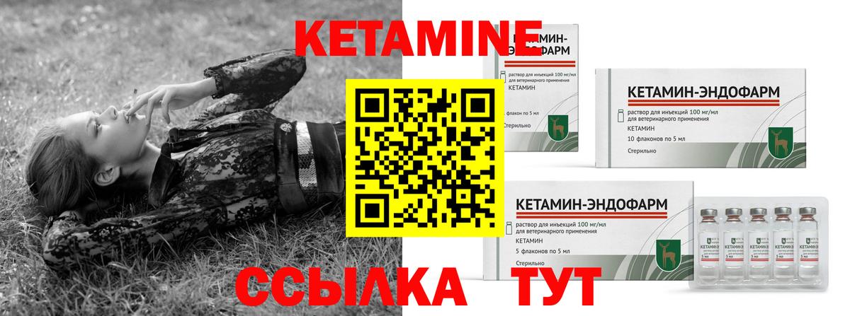 Рязань  сайты даркнета Telegram  Вход с VPN  КЕТАМИН ketamine 