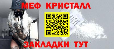 PSILOCYBIN Сланцы