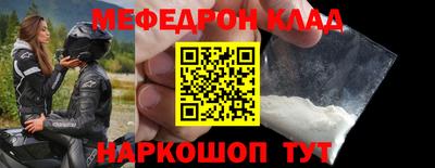 скорость mdpv Славянск-на-Кубани