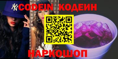 PSILOCYBIN Сланцы