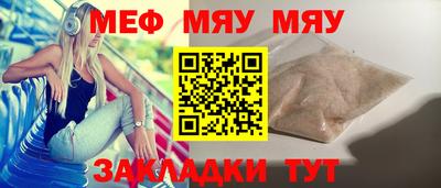 скорость mdpv Славянск-на-Кубани