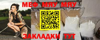 PSILOCYBIN Сланцы