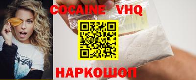 MDMA Premium VHQ Славгород