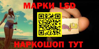 PSILOCYBIN Сланцы