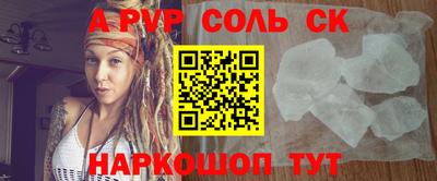 MDMA Premium VHQ Славгород