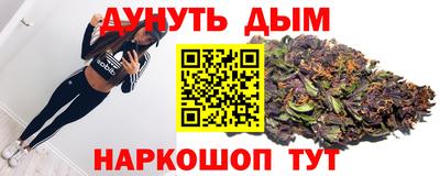 PSILOCYBIN Сланцы