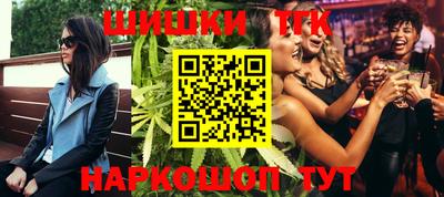 PSILOCYBIN Сланцы