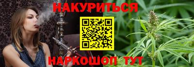 PSILOCYBIN Сланцы