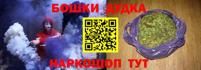 PSILOCYBIN Сланцы