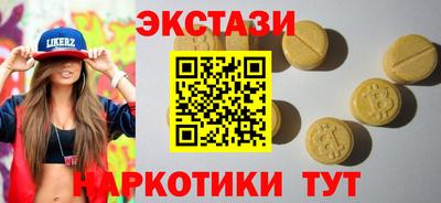 PSILOCYBIN Сланцы