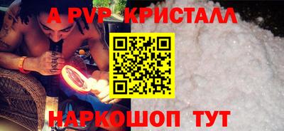 скорость mdpv Славянск-на-Кубани