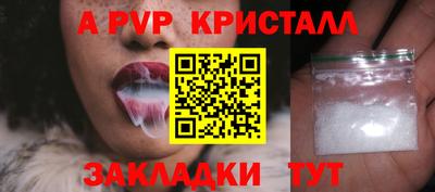 скорость mdpv Славянск-на-Кубани