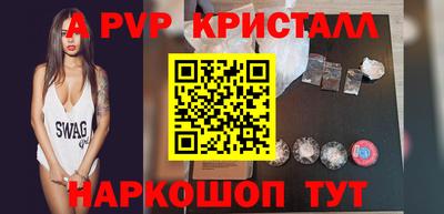 PSILOCYBIN Сланцы