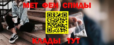 PSILOCYBIN Сланцы