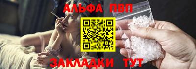 PSILOCYBIN Сланцы