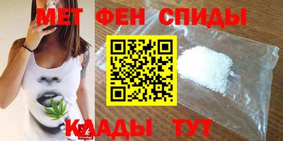 скорость mdpv Славянск-на-Кубани