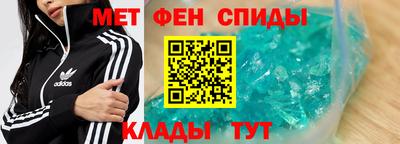 скорость mdpv Славянск-на-Кубани