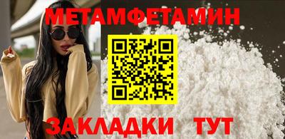 MDMA Premium VHQ Славгород