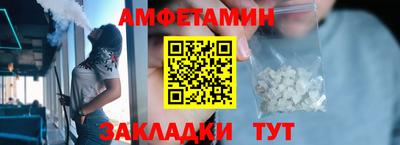 PSILOCYBIN Сланцы