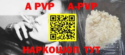 PSILOCYBIN Сланцы