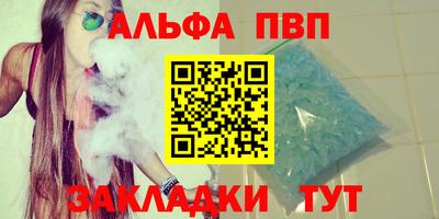 MDMA Premium VHQ Славгород