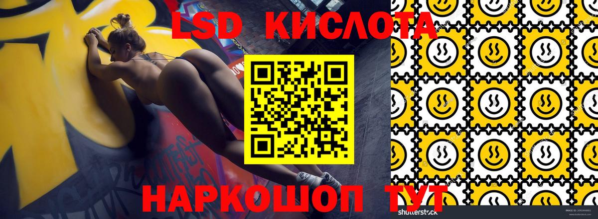 Марки 25I-NBOMe 1,8мг  Вход с VPN  Рязань  Марки 25I-NBOMe 1,8мг 