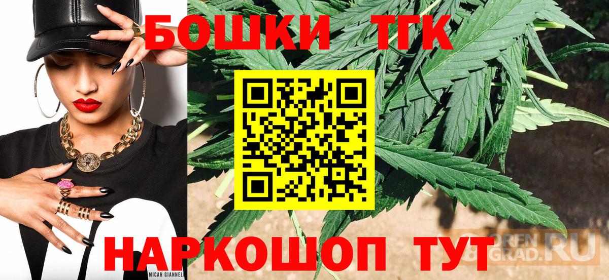 Рязань  Конопля конопля  Вход с VPN  Марихуана планчик  Марихуана Ganja 